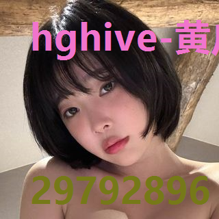 hghive-黄瓜国产